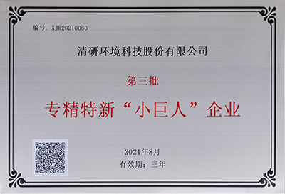 首页- k8凯发集团中国官方网站