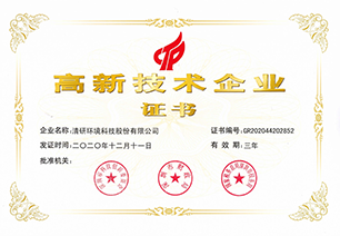 首页- k8凯发集团中国官方网站