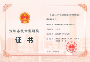 首页- k8凯发集团中国官方网站