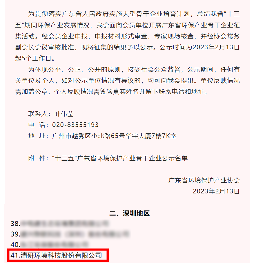 首页- k8凯发集团中国官方网站