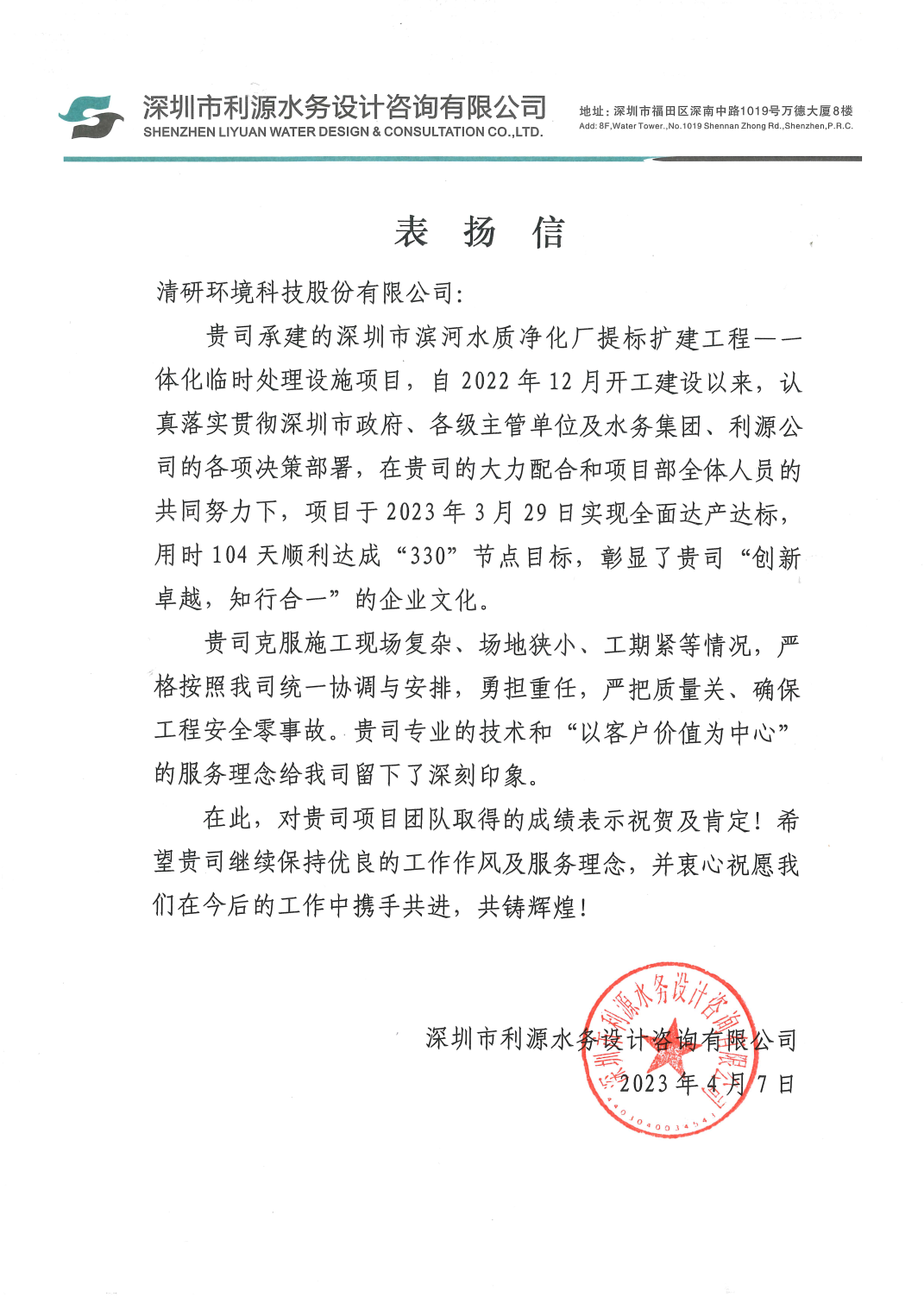 首页- k8凯发集团中国官方网站