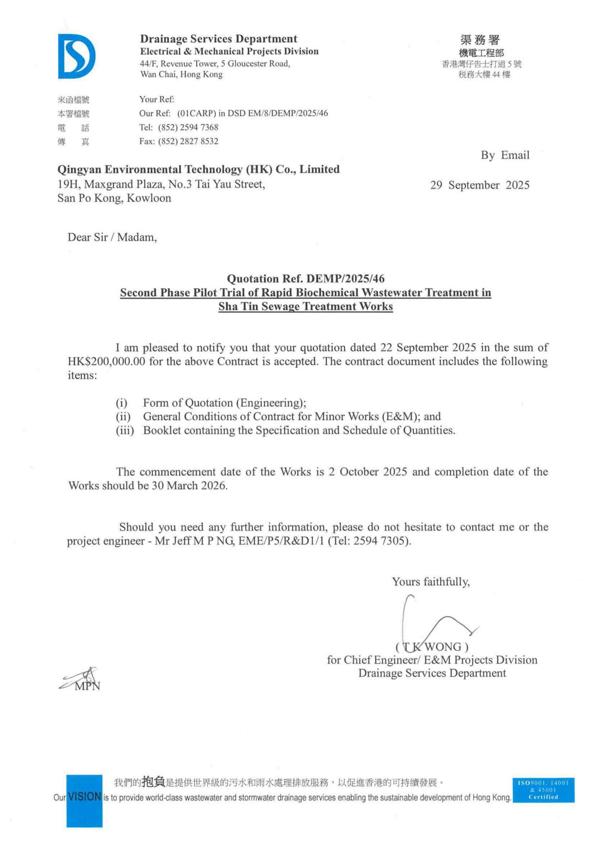 首页- k8凯发集团中国官方网站