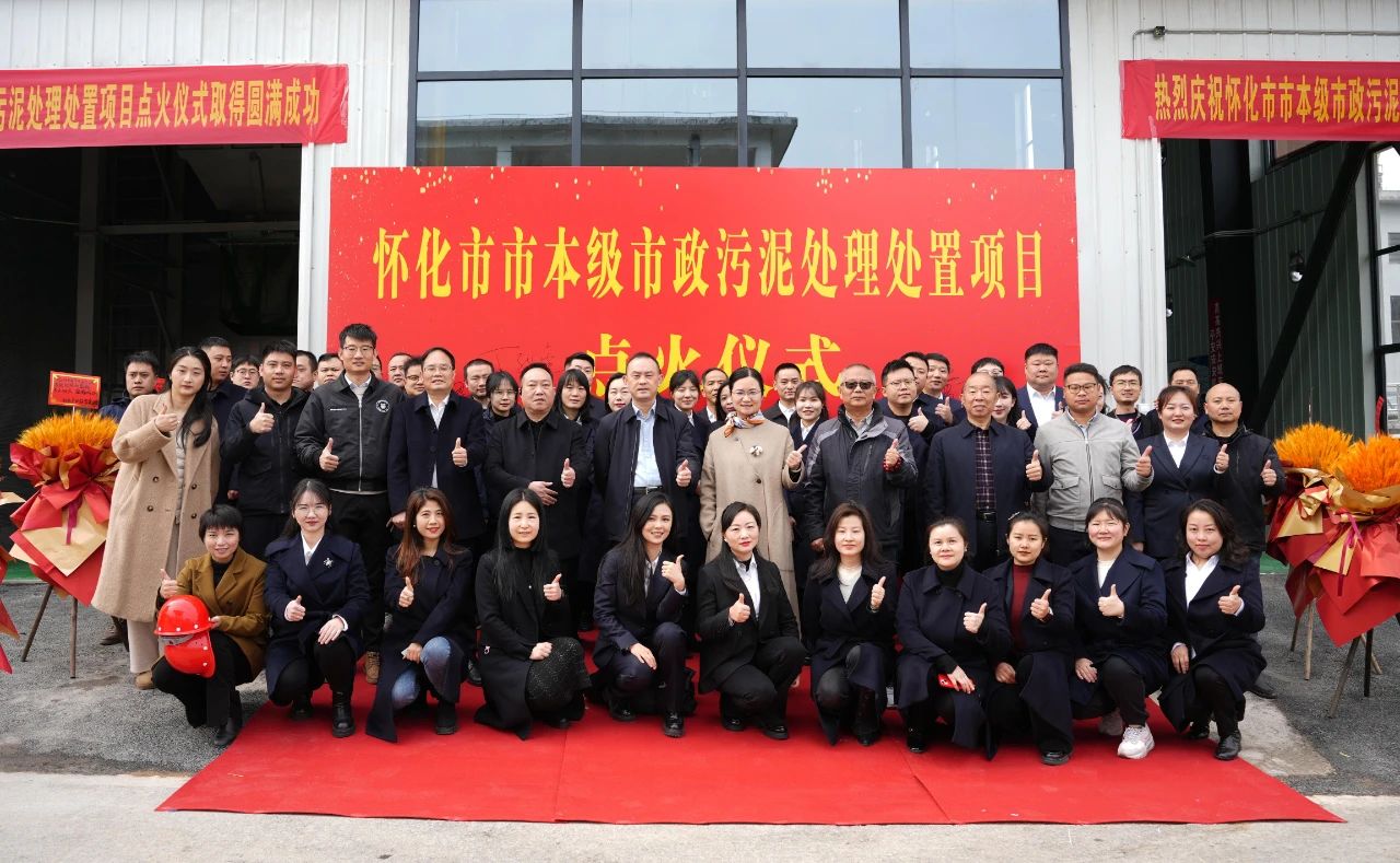 20250402100142204 首页- k8凯发集团中国官方网站