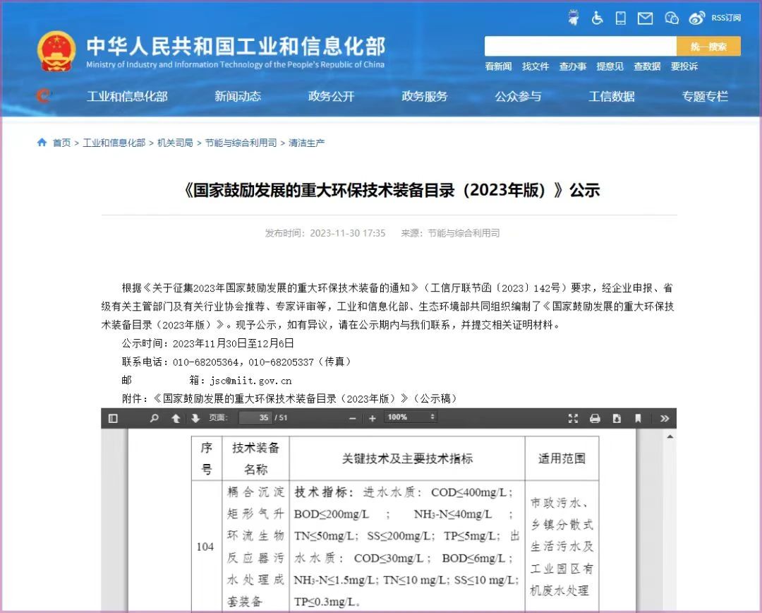 首页- k8凯发集团中国官方网站