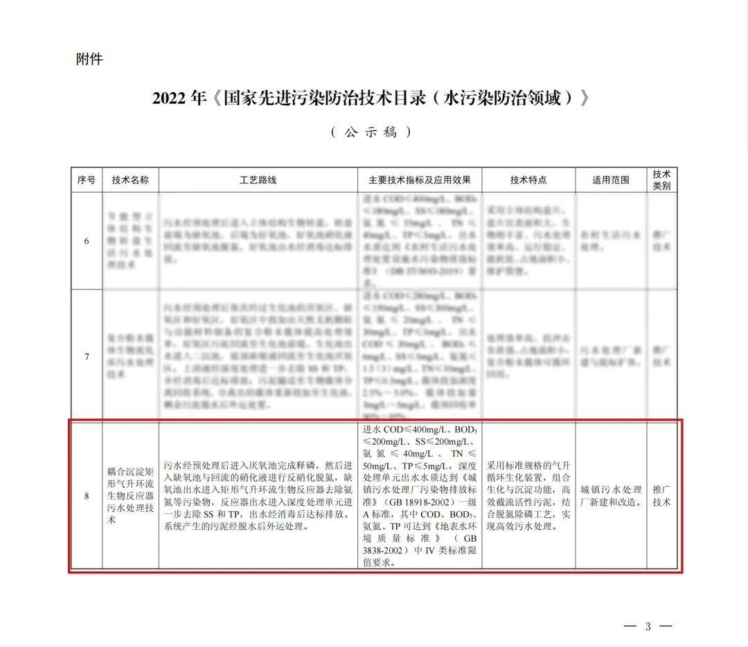 首页- k8凯发集团中国官方网站