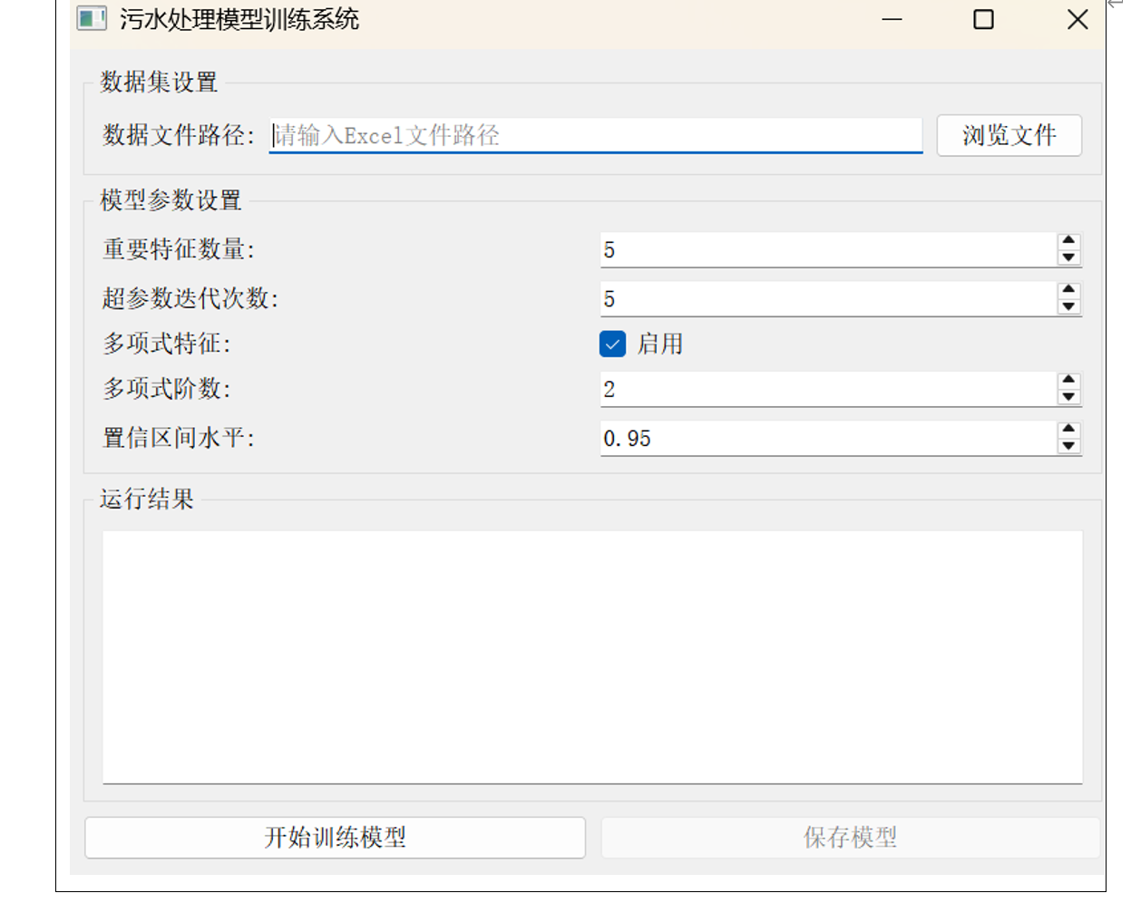 20250918175544962 首页- k8凯发集团中国官方网站