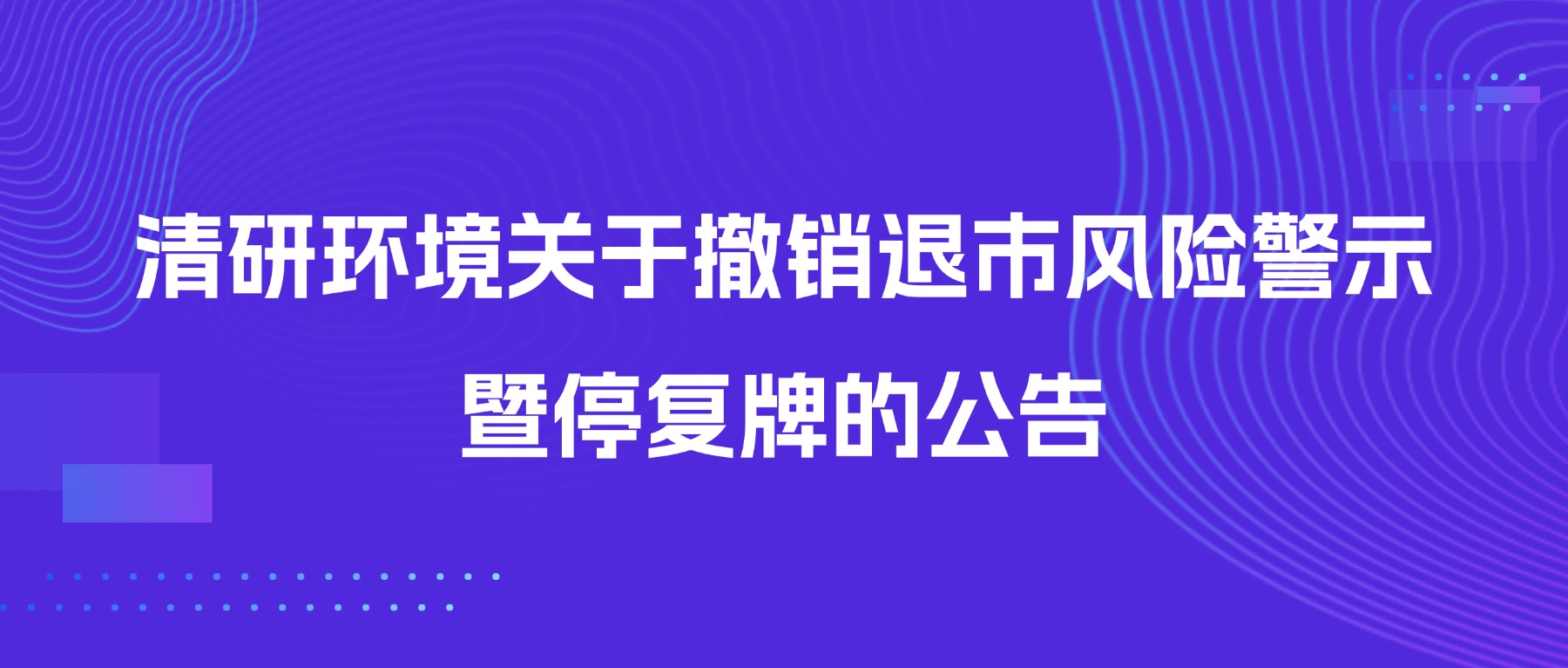 首页- k8凯发集团中国官方网站